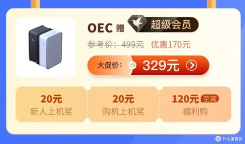 睡后收入最大化 網(wǎng)心云產(chǎn)品如何選？